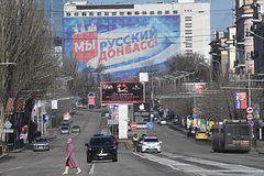 В Донецке восстановили электроснабжение после атаки ВСУ
