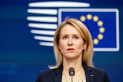 В ЕС высказались об использовании замороженных российских активов