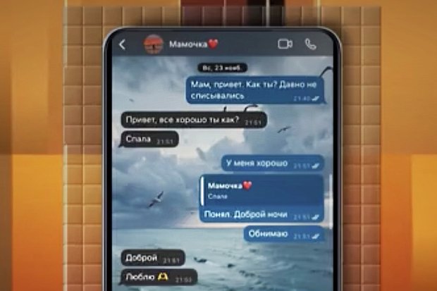 Избиение модели Анжелики Тартановой