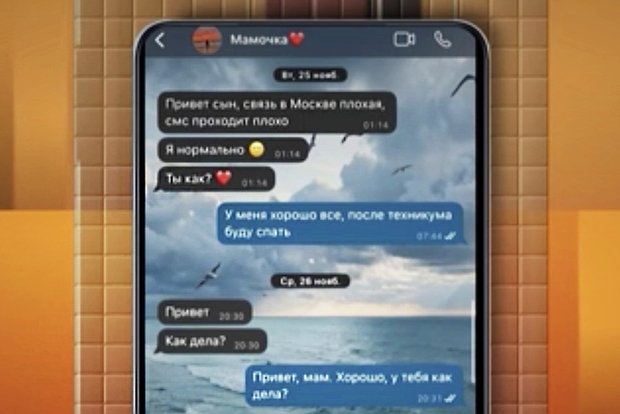 Избиение модели Анжелики Тартановой